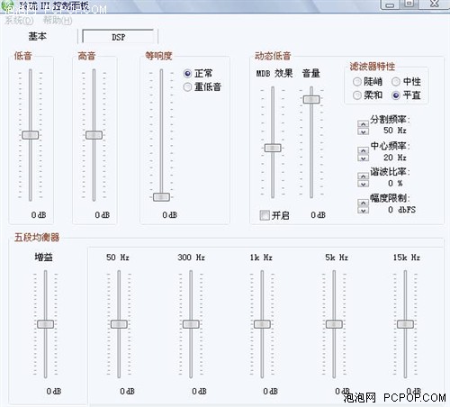 网友说好那才行!乐之邦声卡试用评测