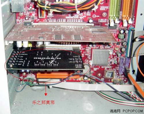 网友说好那才行!乐之邦声卡试用评测