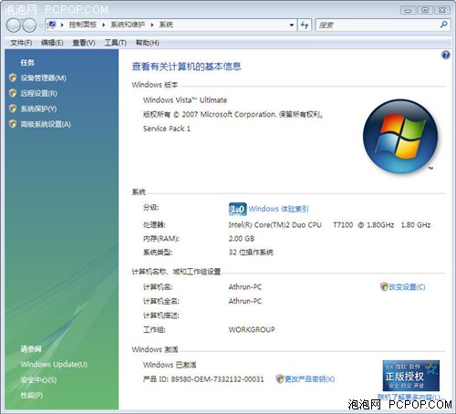 OEM�ƽ���Ȼ��Ч&nbsp;Vista&nbsp;SP1��������