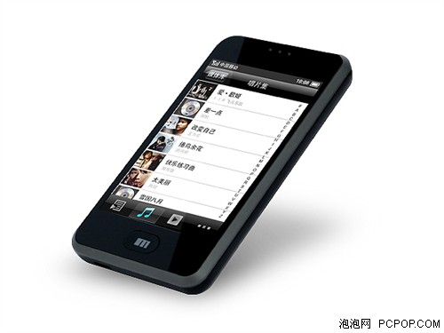 3月份真机亮相!魅族M8最新消息大汇总