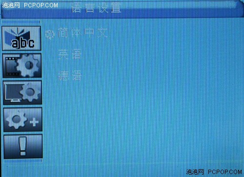 支持外挂字幕的MP5 GTC新品G850评测