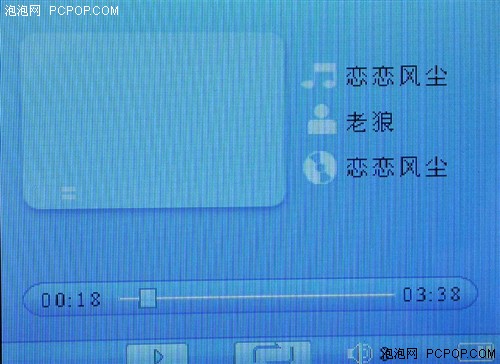 支持外挂字幕的MP5 GTC新品G850评测