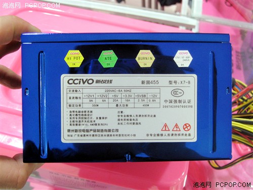 �������&nbsp;��ս�߶350W��Դ����2XX