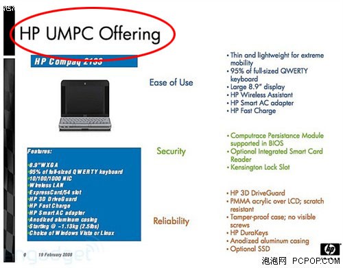 �������ţ�����2133�����㲻��UMPC?!