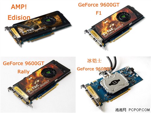 G94ǿ��Ϯ������̩GF9600GT�ļ����