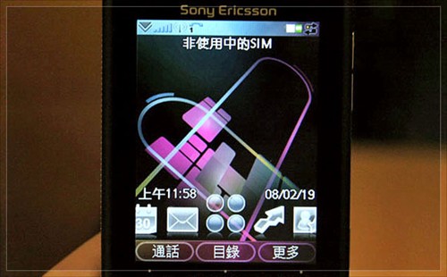 500万像素智能机 索尼爱立信G900试玩