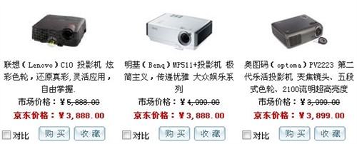 ����3900Ԫ�����ֵ����ͶӰ���Ƽ�