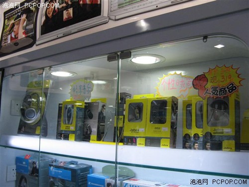 Ũ���Ĳ��Ǿ���!���Jabra����������