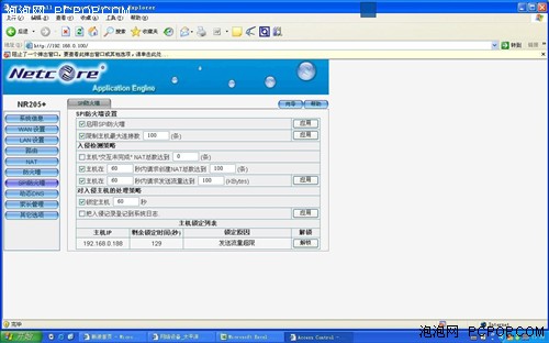 80元解决家庭互联 磊科性价新品评测