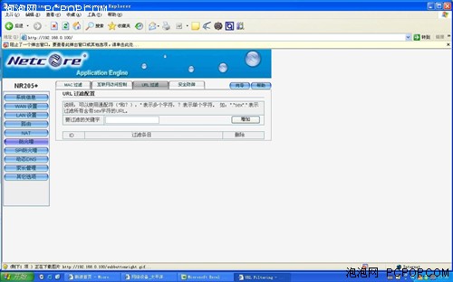 80元解决家庭互联 磊科性价新品评测