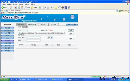 80元解决家庭互联 磊科性价新品评测