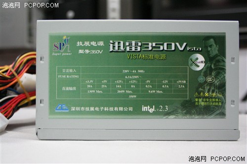 技展迅雷350V悄然升级3C认证值得关注_技展