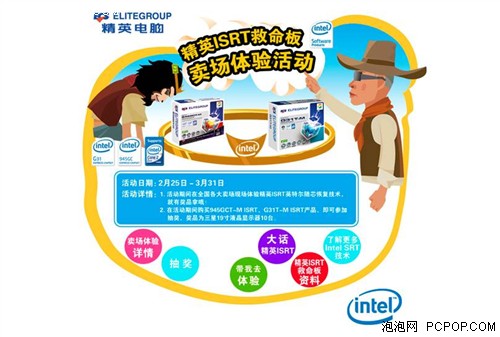 ��ӢISRT������——�������飡