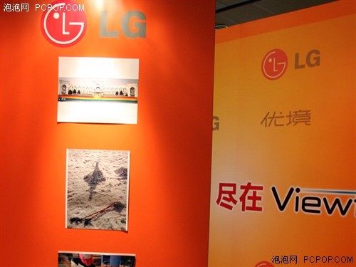 拍照手机新典范!LG发布Viewty"优境"