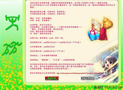 ��������OL����������⼤�ɾ��