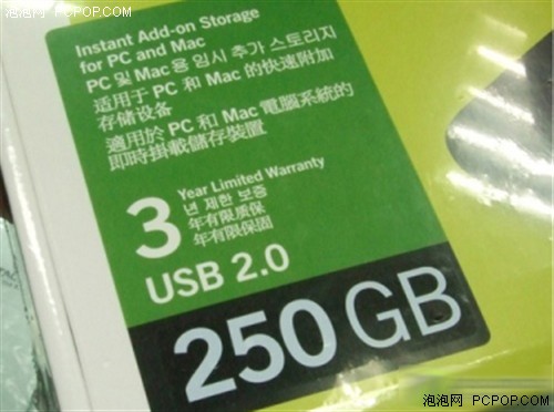 250G��699��5����Լ۱��ƶ�Ӳ�̵���