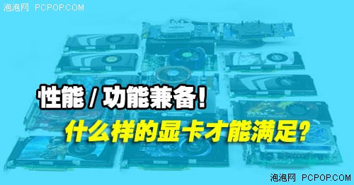 0.8ns/����ɢ��/DP���!��ǿ96GT����