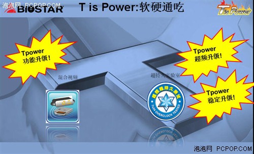 ӳ̩�����´���!&nbsp;TPower���Ƴ�Ƶ��¼
