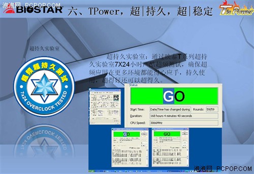 ����Lanparty&nbsp;ӳ̩TPowerϵ750a���