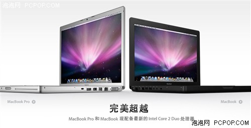 只差一个星期 新版苹果机国内已开卖