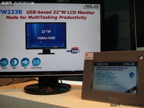 DisplayLink+USB 华硕新22吋宽屏曝光