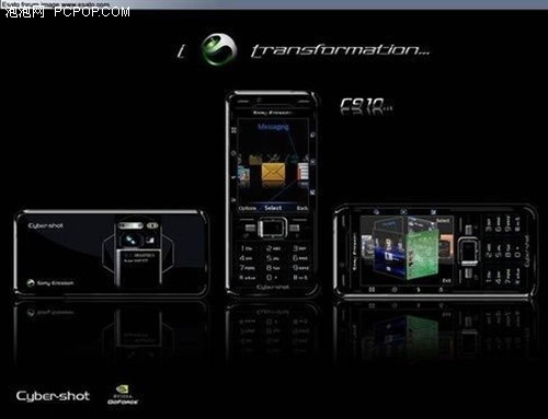 ��ΪN82����!���ᰮ����C910��������