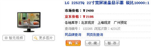 10000:1���&nbsp;LG����22����������2200