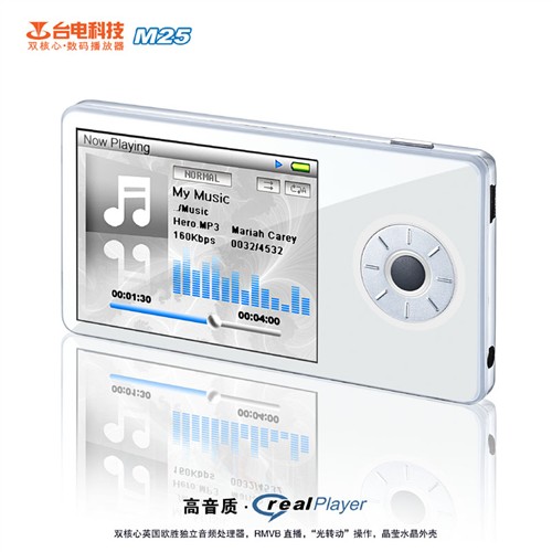 光转动操作 台电RMVB双核新机M25曝光