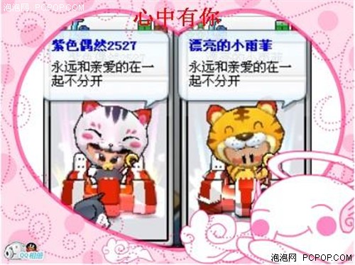 ��ɫ���˽ڡ����ܿ��������Ѱ�˵����