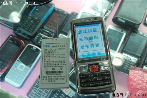 ’’国美的投名状 斥资百万砸向"黑手机"’’