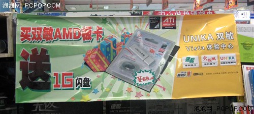 �ж˱�Ͷ�&nbsp;790X��100����1GB����