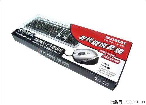 高性价比很实用!3UTECH键鼠套装上市