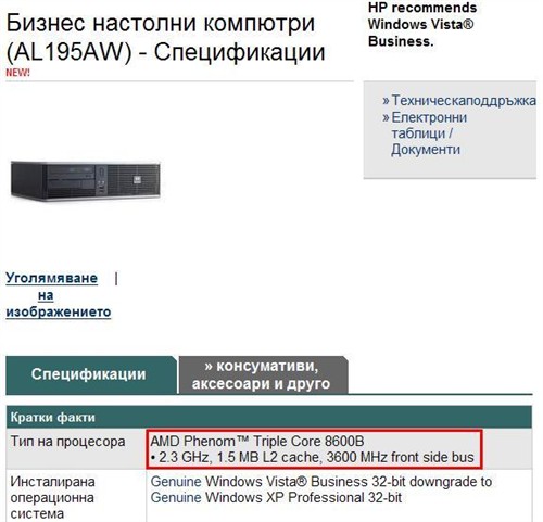 AMD��ʽ����3��Phenom������&nbsp;����OEM
