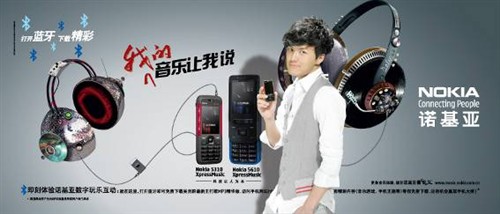ŵ����5610XpressMusicȫ���½�й�