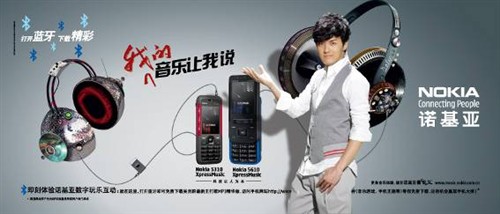 ŵ����5610XpressMusicȫ���½�й�
