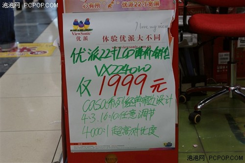 �����޵мۣ�����1999Ԫ22����������