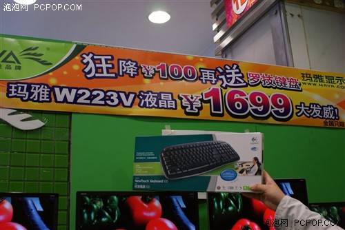 全部只卖16XX元 6款最超值的22吋宽屏