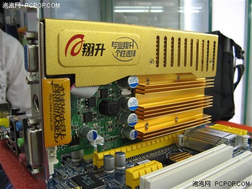 无视A780G!翔升DX10板卡套装仅599元