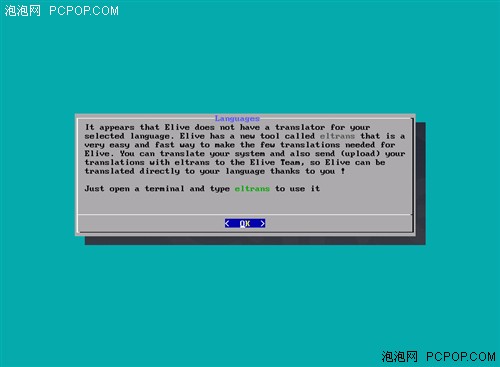 ������Ŀ�Դ�۽�!&nbsp;Elive&nbsp;v1.6��ͼ��