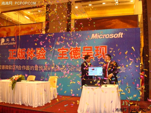 ������ʽ����ԤװWindows&nbsp;Server2008