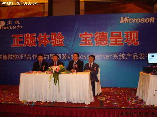 ������ʽ����ԤװWindows&nbsp;Server2008