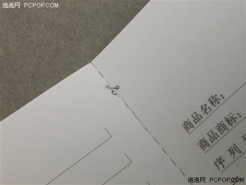 李鬼遇李逵 真假行货CLASSIC照片对比