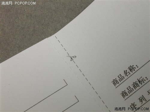 李鬼遇李逵 真假行货CLASSIC照片对比
