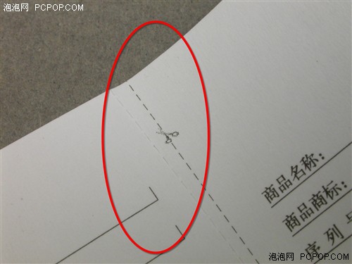 李鬼遇李逵 真假行货CLASSIC照片对比