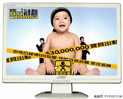 ���ٸ����ռ�&nbsp;&nbsp;����JT229OP��200Ԫ
