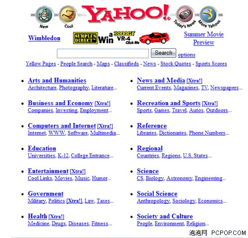 搜索引擎大哥大 Yahoo首页14年回顾展_网络工