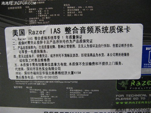 �ؼ۽�һ��&nbsp;Razer������װ����1999Ԫ