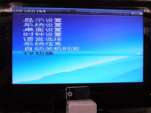 很好很清晰 蓝魔RM935TV-OUT功能简测