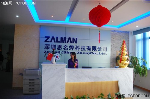 ��д�»Իͣ��й�Zalman����ʢ��ҵ