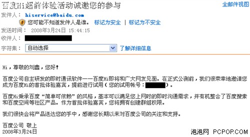 ���ʸ����޷���½!&nbsp;�ٶ�Hi��26�չ���